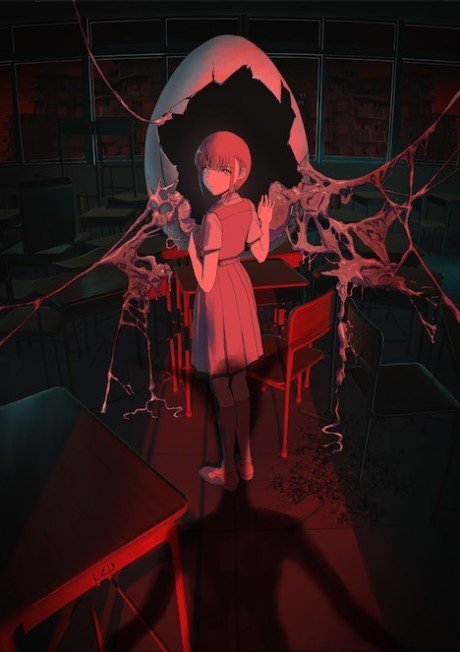 Karabi Yau no Sukima