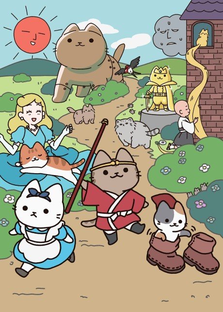 Cat Tales
