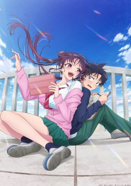 Kakunaru Ue wa