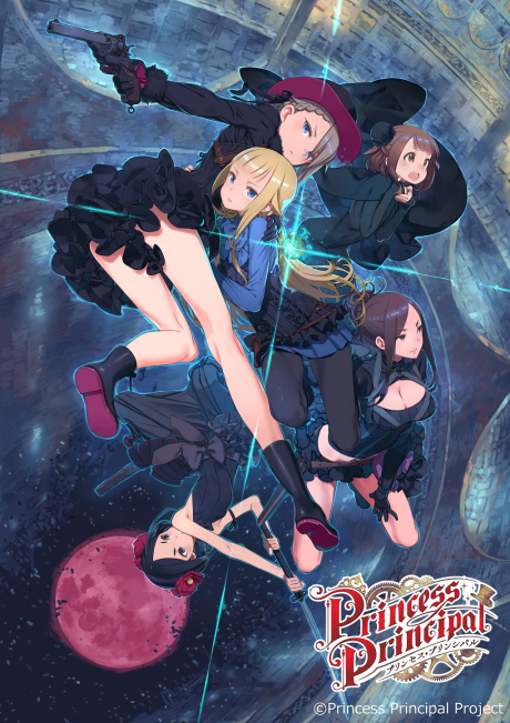 Princess Principal: Crown Handler – Chapter 5