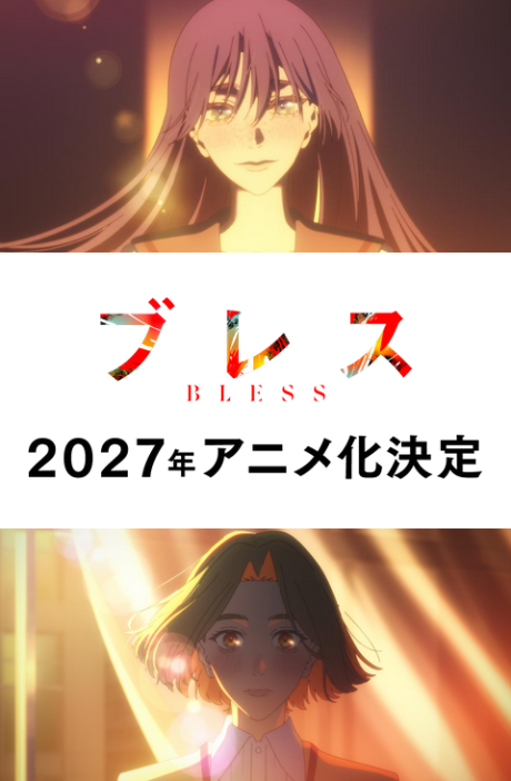 Bless
