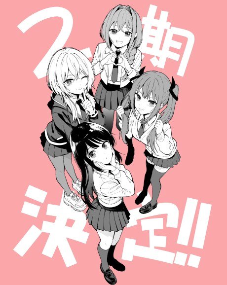 Mayonaka Heart Tune 2nd Season