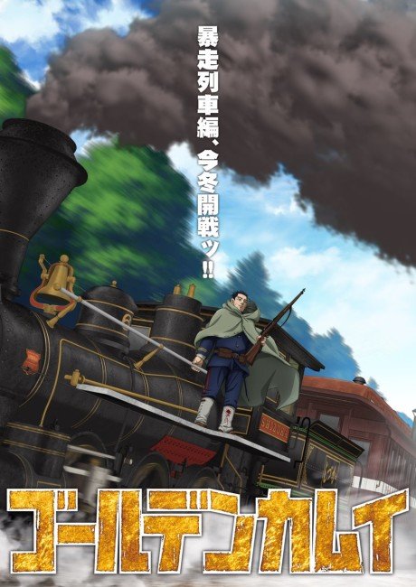 Golden Kamuy: Saishuushou – Bousou Ressha-hen