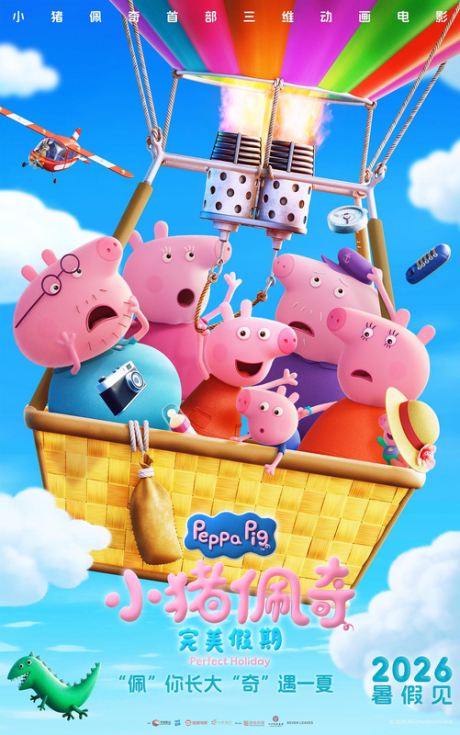 Peppa Pig’s Perfect Holiday